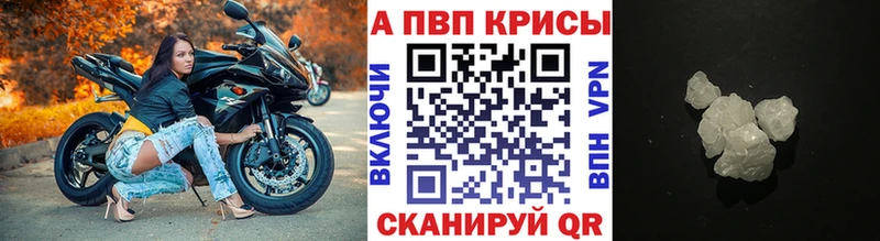 А ПВП Crystall  MEGA зеркало  Мелеуз 