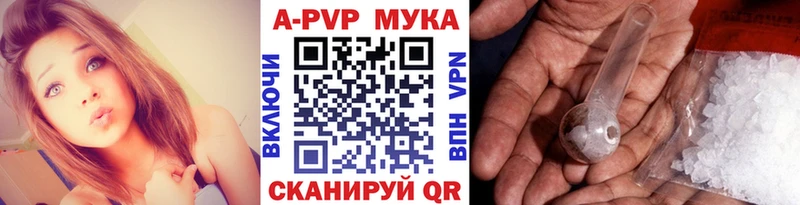 Альфа ПВП СК КРИС Мелеуз