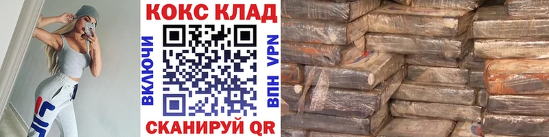 купить наркотики цена  Мелеуз  COCAIN 97% 
