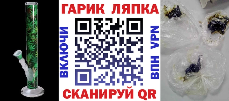 Гашиш 40% ТГК  hydra маркетплейс  Мелеуз 