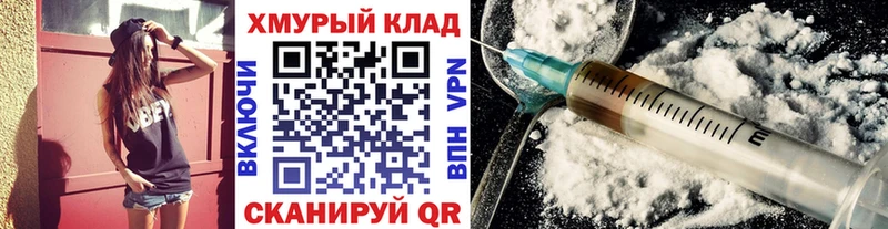 Героин Heroin  закладки  Мелеуз 