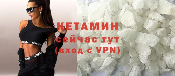 экстази Бугульма