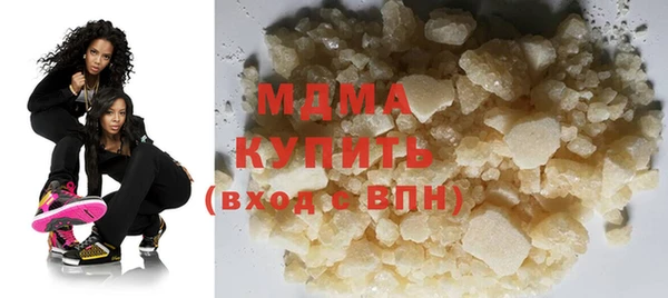 ГАЛЛЮЦИНОГЕННЫЕ ГРИБЫ Верея