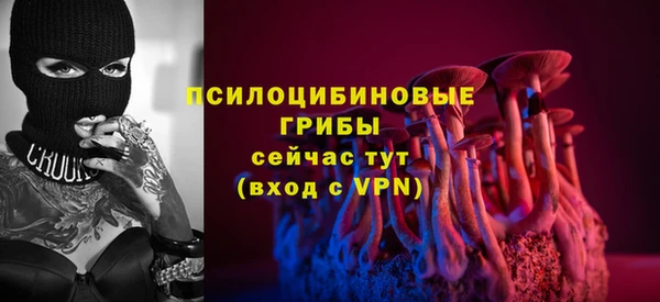 экстази Бугульма