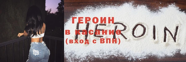 амф Бородино