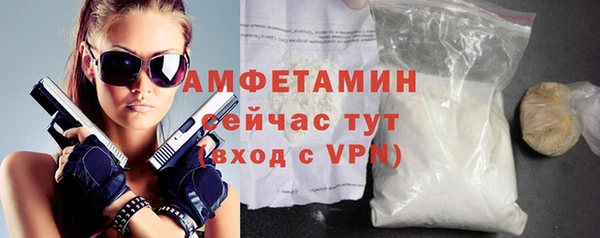 бутик Бронницы