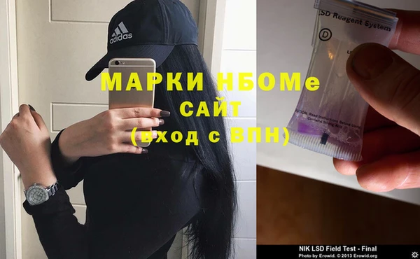 марки lsd Верхний Тагил