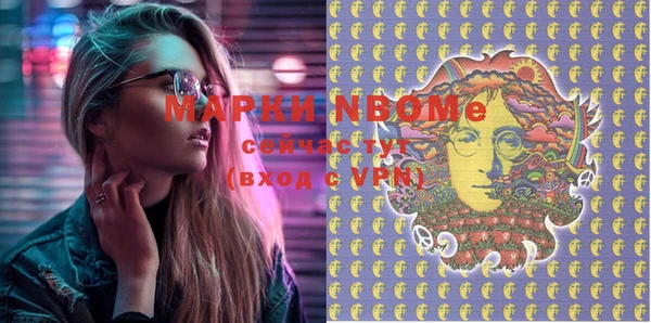 марки lsd Верхний Тагил