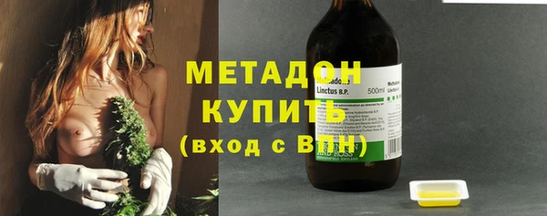 бутик Бронницы