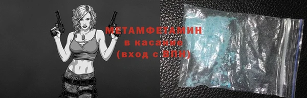 экстази Бугульма