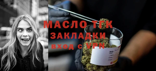 ГАЛЛЮЦИНОГЕННЫЕ ГРИБЫ Верея