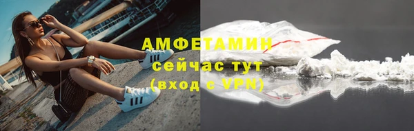 бутик Бронницы