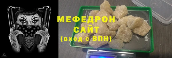 бутик Бронницы