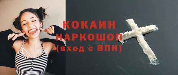 экстази Бугульма