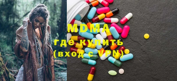 амф Бородино