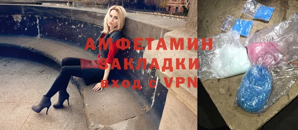 экстази Бугульма