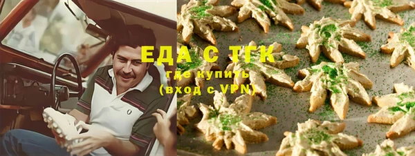 каннабис Верхнеуральск