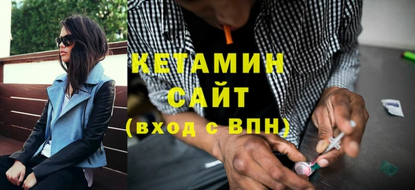 бутик Бронницы