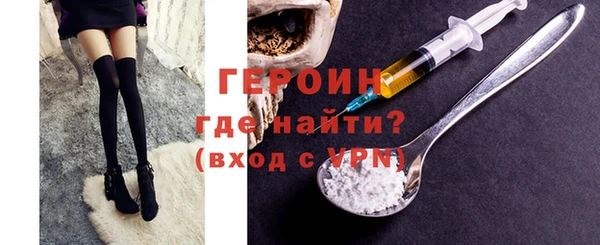 ГАЛЛЮЦИНОГЕННЫЕ ГРИБЫ Верея