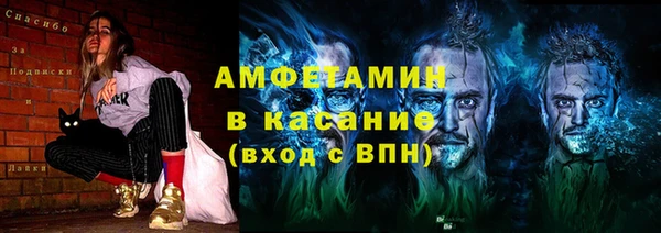 бутик Бронницы