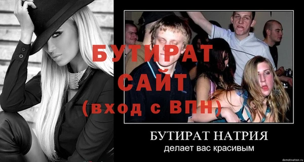 экстази Бугульма