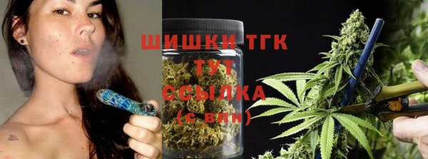 бутик Бронницы