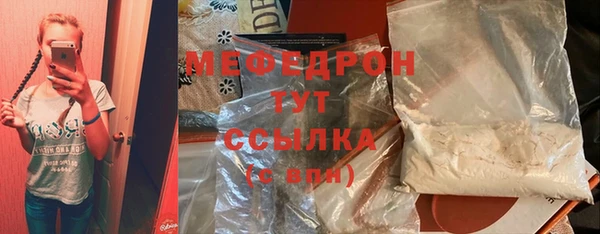 экстази Бугульма