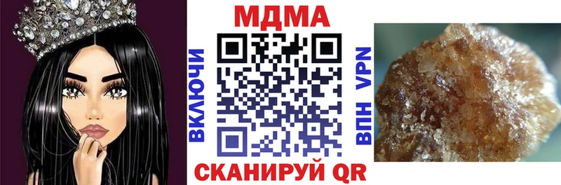 МДМА VHQ  Мелеуз 