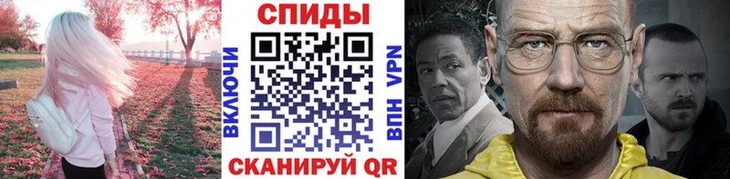 Первитин пудра  Мелеуз 