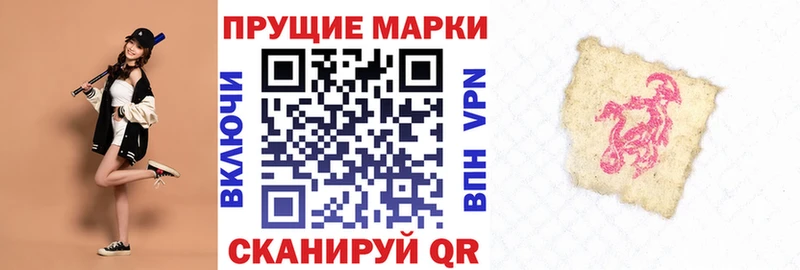 Наркотические марки 1500мкг  купить наркоту  Мелеуз 
