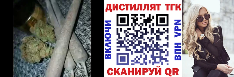 ТГК вейп  Мелеуз 